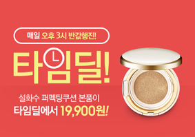 인터파크