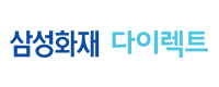 삼성화재 다이렉트